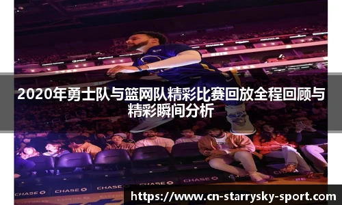 星空体育官网入口