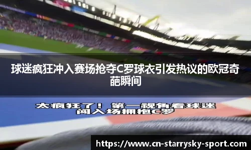 星空体育官网下载