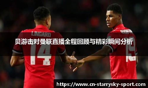 星空体育官网下载