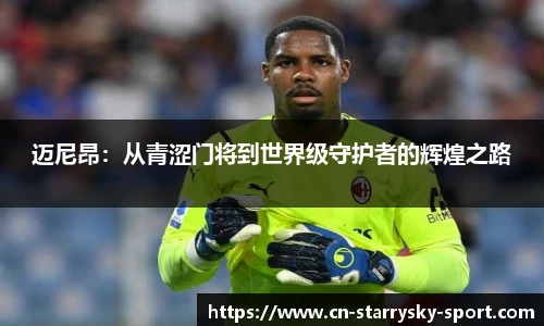 星空体育官网入口