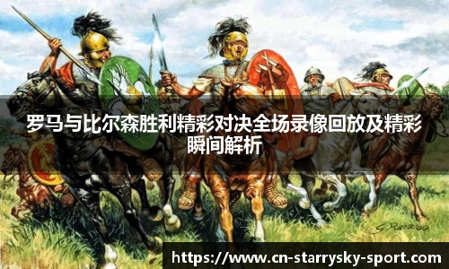 星空体育官网入口