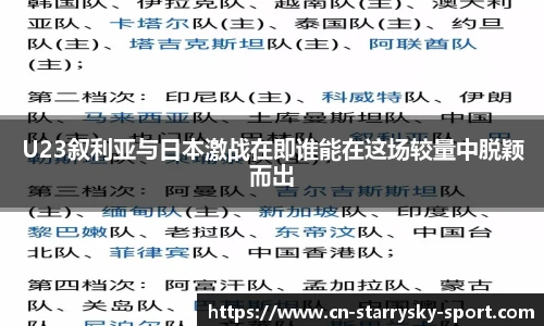 星空体育官网下载