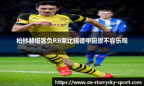 星空体育官网入口