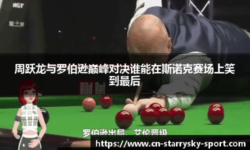 星空体育官网下载