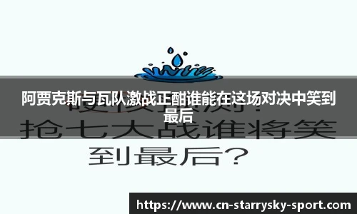 星空体育官网入口