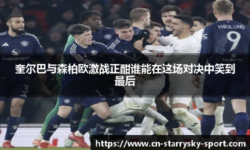 星空体育官网下载