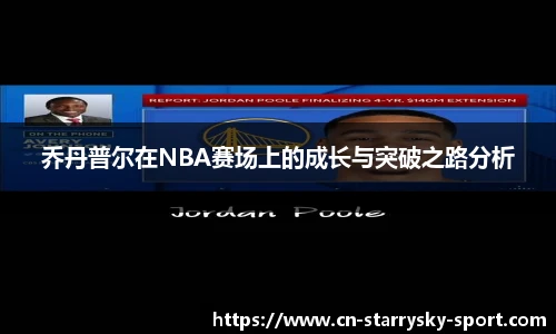 星空体育官网下载