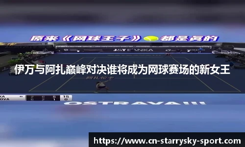 星空体育官网入口