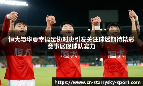 星空体育官网入口