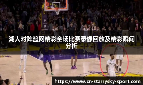 星空体育官网入口