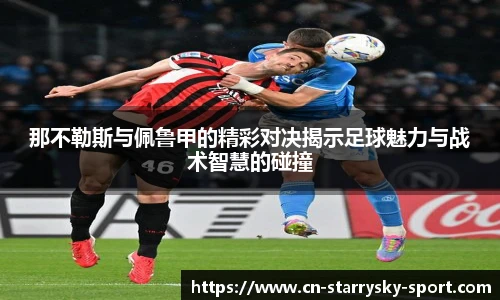 星空体育官网下载