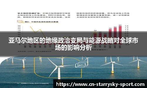 星空体育官网入口