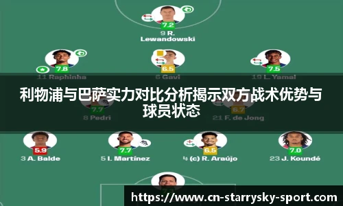 星空体育官网下载