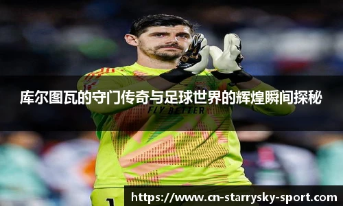 星空体育官网入口