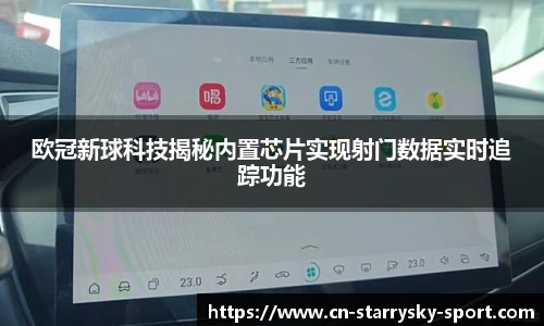 星空体育官网入口