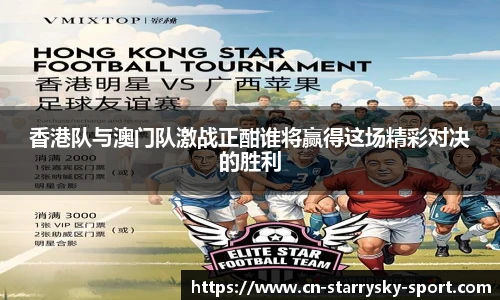 星空体育官网下载