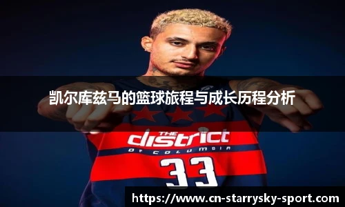 星空体育官网入口