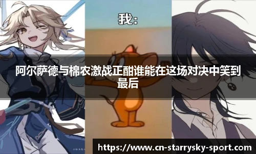 星空体育官网下载