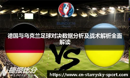 星空体育官网入口